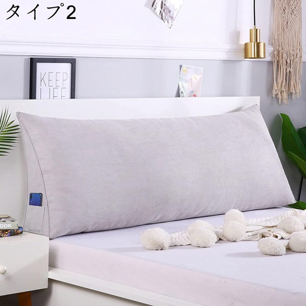 単色 ウェッジ枕 ヘッドボードクッション 180*50*20 裏 上端ゲーム盤 腰枕 色合い 印字機 胴回り 座蒲団 バックレスト