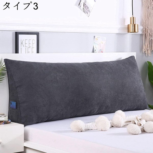単色 ウェッジ枕 ヘッドボードクッション 180*50*20 裏 上端ゲーム盤 腰枕 色合い 印字機 胴回り 座蒲団 バックレスト