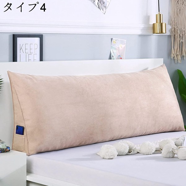 単色 ウェッジ枕 ヘッドボードクッション 180*50*20 裏 上端ゲーム盤 腰枕 色合い 印字機 胴回り 座蒲団 バックレスト