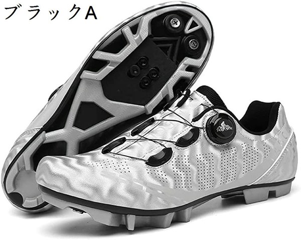 サイクリングシューズ サイクルシューズ 自転車シューズ