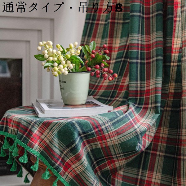 カーテン 可愛い チェック柄 グリーン 緑 グレンチェック レース