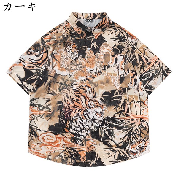 アロハシャツ 虎柄のおすすめ人気商品一覧 通販 - Yahoo!ショッピング