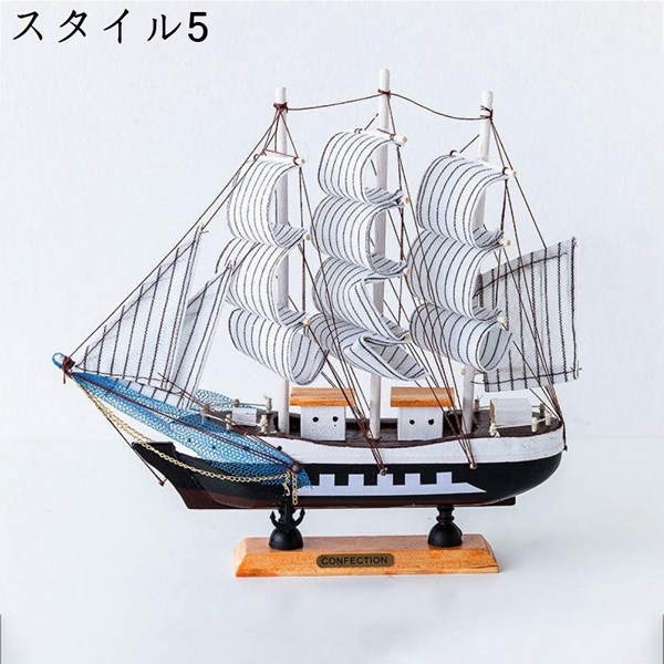 置物 置き物 インテリア 置物 帆船模型 木製帆船モデル 開運 幸運 24cm 縁起物 ヨット装飾モデル 木製キット おしゃれ スタイル6｜jinichirosasaki｜16