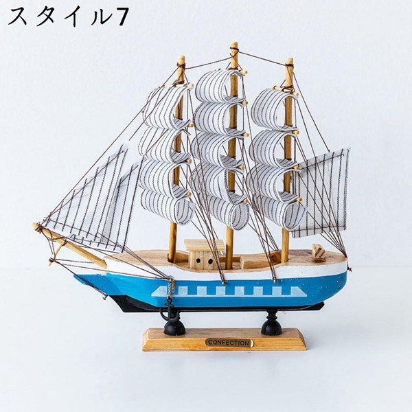 置物 置き物 インテリア 置物 帆船模型 木製帆船モデル 開運 幸運 24cm 縁起物 ヨット装飾モデル 木製キット おしゃれ スタイル6｜jinichirosasaki｜18