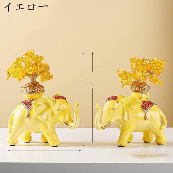 タイの象の置物（オブジェ、置き物）｜インテリア雑貨 | 家具