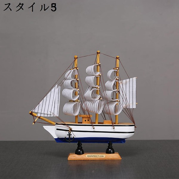 置物 帆船 ストライプ柄の帆布 マリン風 海賊船の模型 帆船模型 船 30cm 模型 木製 開運 幸運 縁起物 スタイル7 小物 オブジェ