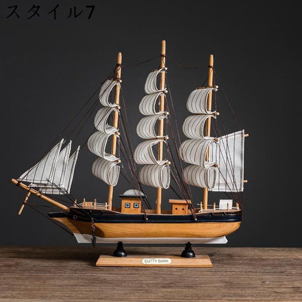置物 置き物 インテリア 置物 帆船模型 木製帆船モデル 開運 幸運 縁起物 ヨット装飾モデル 木製キット おしゃれ 卓上 オフィス 部屋