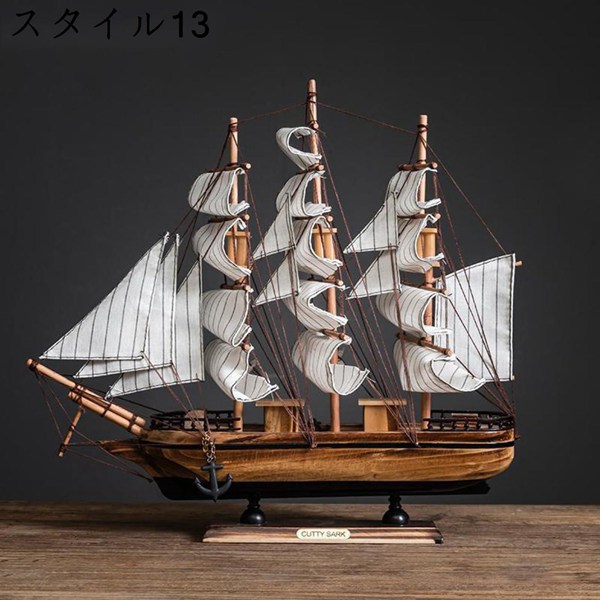 置物 置き物 インテリア 置物 帆船模型 木製帆船モデル 開運 幸運 縁起物 ヨット装飾モデル 木製キット おしゃれ 卓上 オフィス 部屋