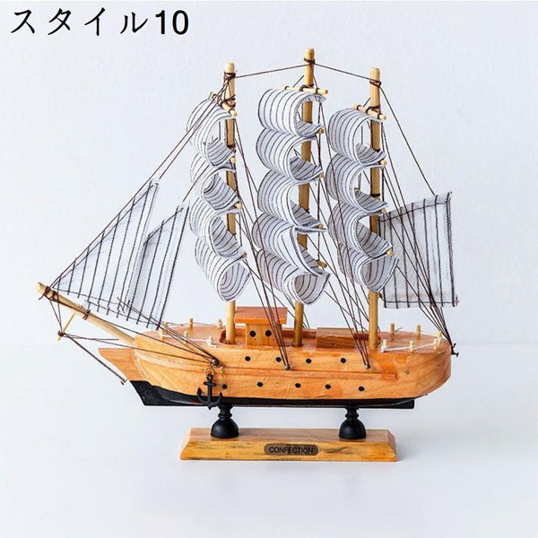 置物 オブジェ F 帆船モデル モデルボート 海賊船 帆船模型 木製帆船