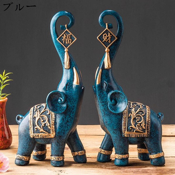 象の置物（オブジェ、置き物）｜インテリア雑貨 | 家具
