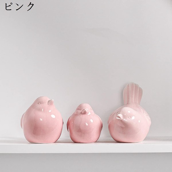 鳥の置物 陶器 バード 置物 オブジェ インテリア 雑貨 おしゃれ かわいい 新築飾り 装飾品 家の装飾 ピンク オフィス テーブル 置物｜jinichirosasaki｜02