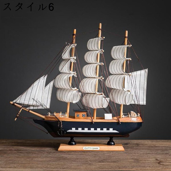 置物 帆船 32cm ストライプ柄の帆布 マリン風 海賊船の模型 帆船模型 船 模型 木製 開運 幸運 縁起物 小物 オブジェ インテリア