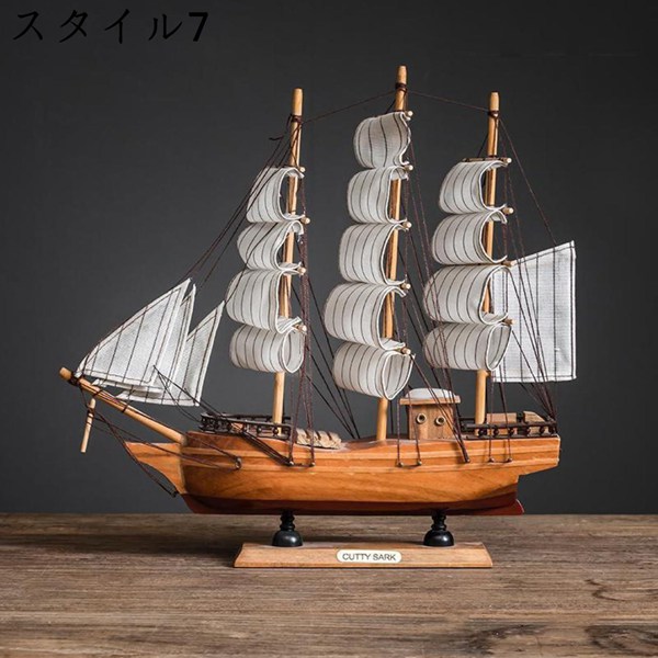 置物 帆船 32cm ストライプ柄の帆布 マリン風 海賊船の模型 帆船模型 船 模型 木製 開運 幸運 縁起物 小物 オブジェ インテリア