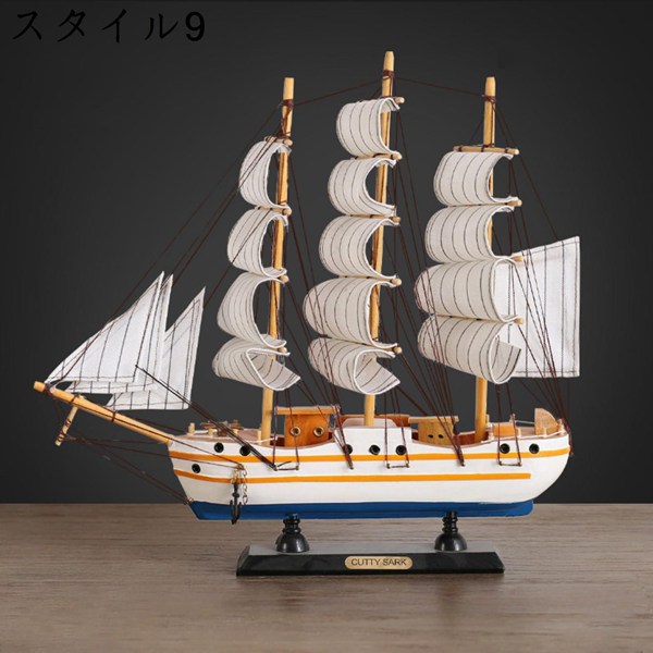 置物 帆船 32cm ストライプ柄の帆布 マリン風 海賊船の模型 帆船模型 