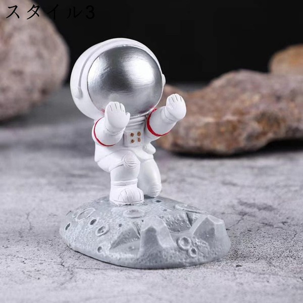 宇宙飛行士 アストロノーツ（オブジェ、置き物）｜インテリア雑貨
