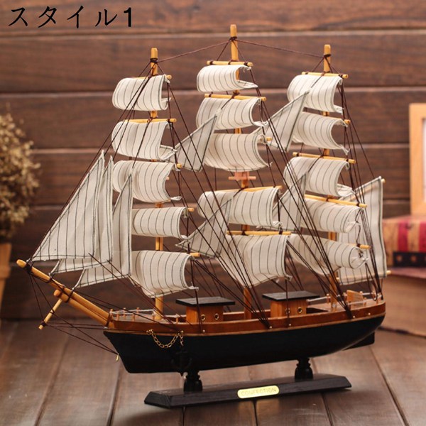 置物 帆船 ストライプ柄の帆布 マリン風 スタイル1 海賊船の模型 帆船 