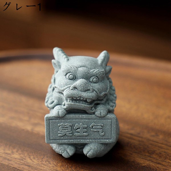 中国美術　狛犬セット　サイズ：約W4.5×D6×H7.5ｃｍ 中国美術 狛犬セット サイズ：約W4.5×D6×H7.5cm-値下げ中