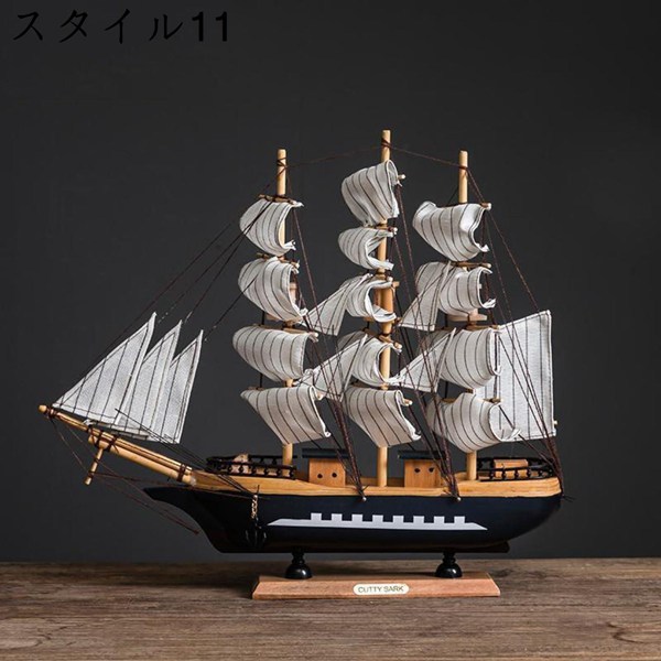 置物 帆船 ストライプ柄の帆布 マリン風 海賊船の模型 スタイル11 帆船 