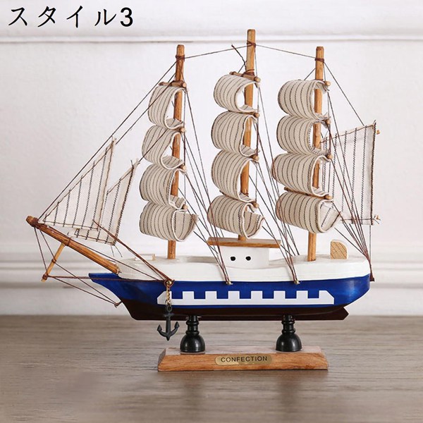 置物 置き物 インテリア 置物 帆船模型 木製帆船モデル 開運 幸運 20cm 縁起物 ヨット装飾モデル 木製キット スタイル6 おしゃれ｜jinichirosasaki｜12