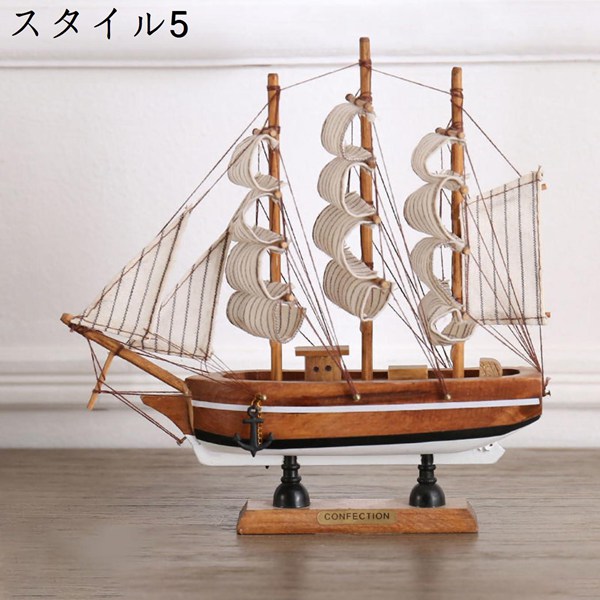置物 置き物 インテリア 置物 帆船模型 木製帆船モデル 開運 幸運 20cm 縁起物 ヨット装飾モデル 木製キット スタイル6 おしゃれ｜jinichirosasaki｜14