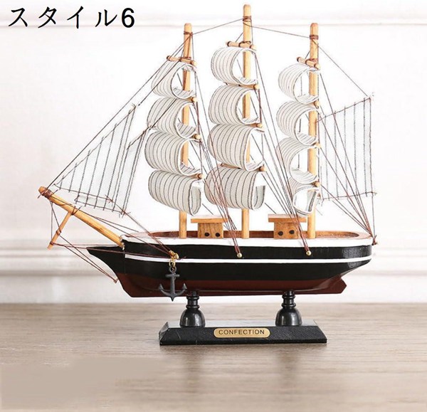 置物 置き物 インテリア 置物 帆船模型 木製帆船モデル 開運 幸運 20cm 縁起物 ヨット装飾モデル 木製キット スタイル6 おしゃれ｜jinichirosasaki｜15