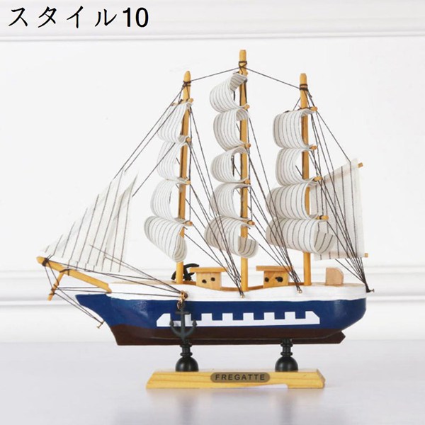 置物 置き物 インテリア 置物 帆船模型 木製帆船モデル 開運 幸運 20cm 縁起物 ヨット装飾モデル 木製キット スタイル6 おしゃれ｜jinichirosasaki｜03