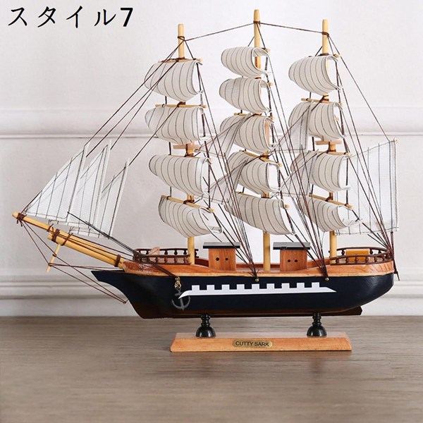 置物 置き物 帆船模型 木製帆船模型 木製工芸品 装飾贈答品 家装