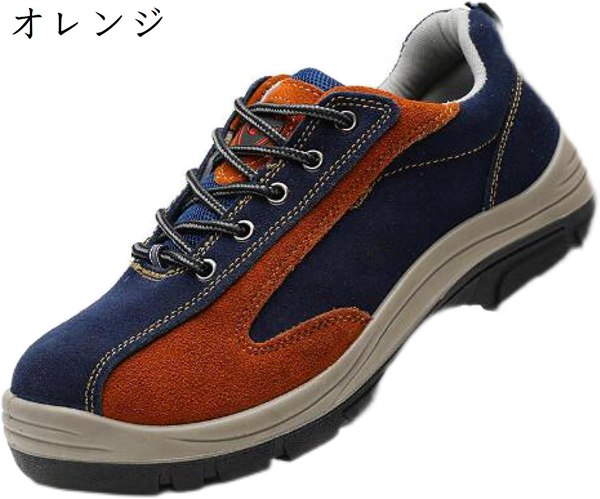 安全靴 スニーカー メンズ 通気性 メッシュインナー レディース 大きいサイズ 作業用 先芯入り ローカット レースアップ 男女兼用 絶縁 |  | 01