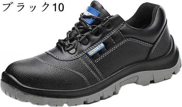 安全靴 作業靴 鋼片付き セーフティブーツ メンズ レースアップ