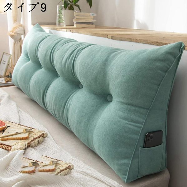 クッション 三角 タイプ 背もたれ 80x50x20 三角クッション カラー 三角型 三角枕 クッション背もたれ ヘッドボードクッションの画像