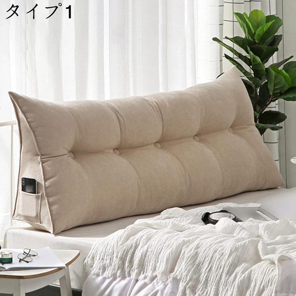 クッション 三角 タイプ 背もたれ 80x50x20 三角クッション カラー 三角型 三角枕 クッション背もたれ ヘッドボードクッションの画像