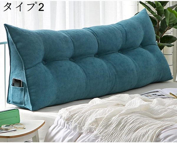 クッション 三角 タイプ 背もたれ 80x50x20 三角クッション カラー 三角型 三角枕 クッション背もたれ ヘッドボードクッションの画像