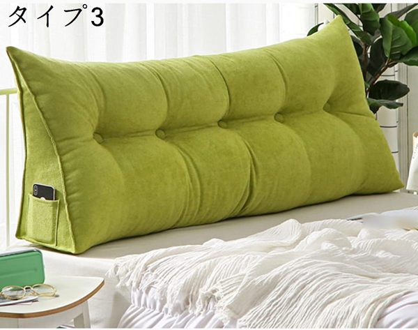 クッション 三角 タイプ 背もたれ 80x50x20 三角クッション カラー 三角型 三角枕 クッション背もたれ ヘッドボードクッションの画像