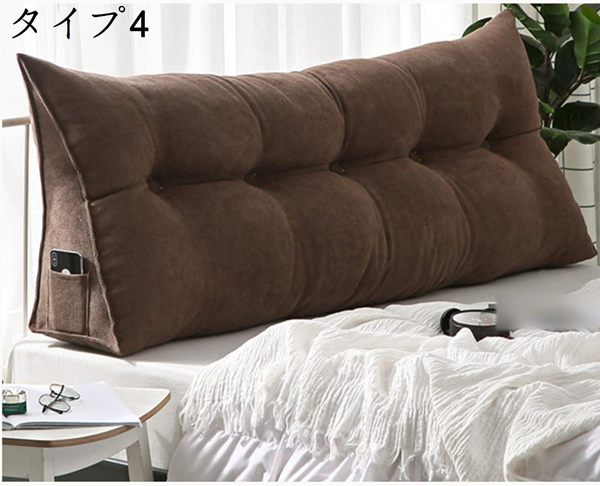 クッション 三角 タイプ 背もたれ 80x50x20 三角クッション カラー 三角型 三角枕 クッション背もたれ ヘッドボードクッションの画像