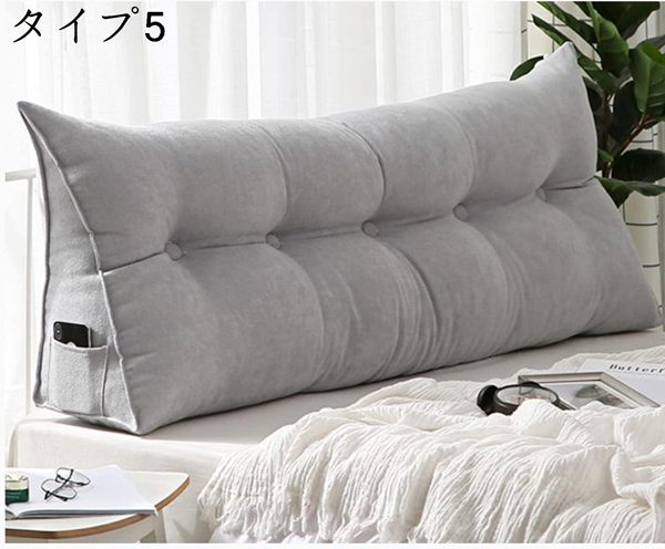 クッション 三角 タイプ 背もたれ 80x50x20 三角クッション カラー 三角型 三角枕 クッション背もたれ ヘッドボードクッションの画像