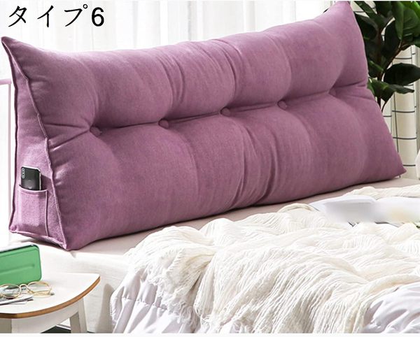 クッション 三角 タイプ 背もたれ 80x50x20 三角クッション カラー 三角型 三角枕 クッション背もたれ ヘッドボードクッションの画像