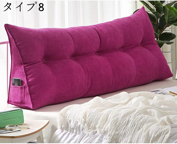クッション 三角 タイプ 背もたれ 80x50x20 三角クッション カラー 三角型 三角枕 クッション背もたれ ヘッドボードクッションの画像