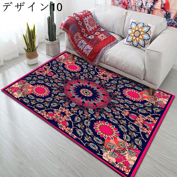 オリエンタル ラグ（ラグ、マットサイズ：140cm×200cm）の商品一覧
