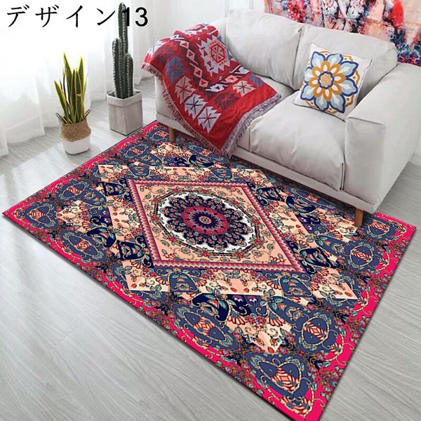 オリエンタル ラグ（ラグ、マットサイズ：140cm×200cm）の商品一覧