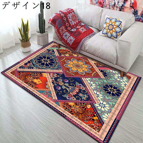売買 カーペット 140x200cm エスニック 春 マット ポへミア風 キリム柄 夏 ペルシャ 長方形 民族風 ラグ おしゃれ オリエンタル柄  カーペット、ラグ