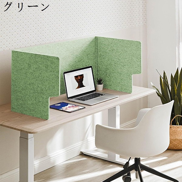 防音 吸音 三面 デスクパーテーション 卓上パーティション 衝立