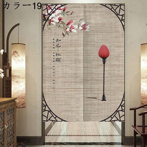 のれん 暖簾 80×115 和柄　和風 楽天市場】【和風のれん】竹林若葉【幅85cm×長さ170cm】SD-COS