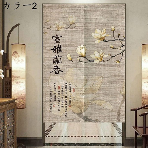 和柄のれん 暖簾 和風 中華風 桜 カーテン 部屋仕切り 目隠し 半