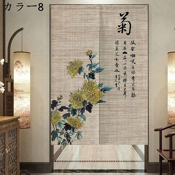 和柄のれん 暖簾 和風 中華風 桜 カーテン 部屋仕切り 目隠し 半