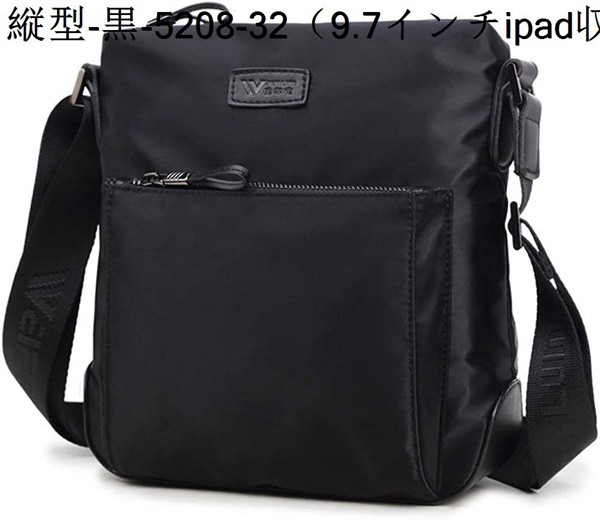 ショルダーバッグ メンズ メッセンジャーバッグ 縦型 横型 A4 B5