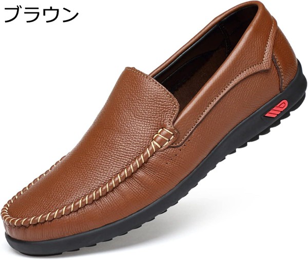 ドライビングシューズ メンズ スリッポン スニーカー カジュアルシューズ ローファー デッキシューズ ビジネスシューズ 靴 メンズ 本革_1