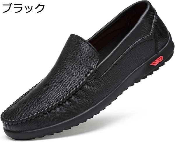 ドライビングシューズ メンズ スリッポン スニーカー カジュアルシューズ ローファー デッキシューズ ビジネスシューズ 靴 メンズ 本革_3
