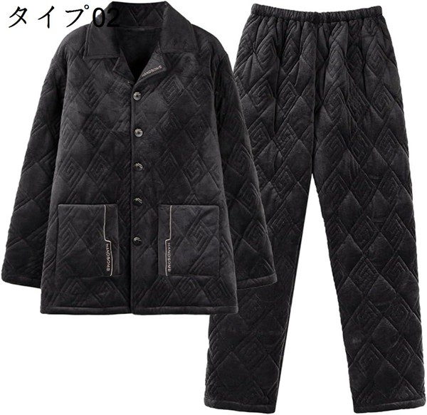 パジャマ メンズ 冬 温かい 前開き 長袖 もこもこ 裏起毛 おしゃれ キルティング 部屋着 厚手 3重保温 防寒 ルームウェア_2