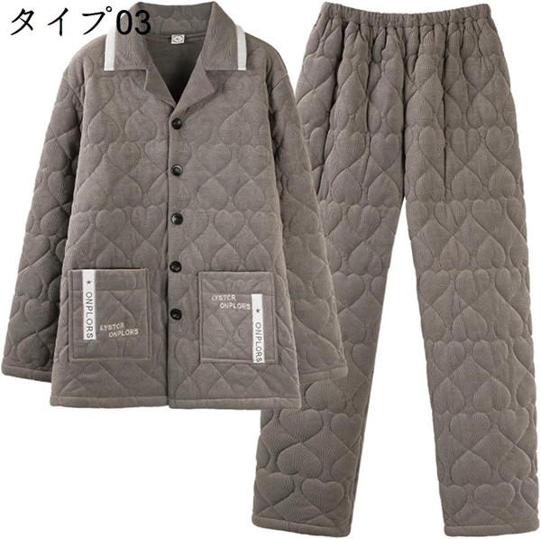 パジャマ メンズ 冬 温かい 前開き 長袖 もこもこ 裏起毛 おしゃれ キルティング 部屋着 厚手 3重保温 防寒 ルームウェア_3