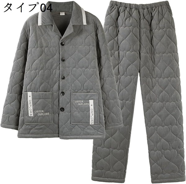 パジャマ メンズ 冬 温かい 前開き 長袖 もこもこ 裏起毛 おしゃれ キルティング 部屋着 厚手 3重保温 防寒 ルームウェア_4